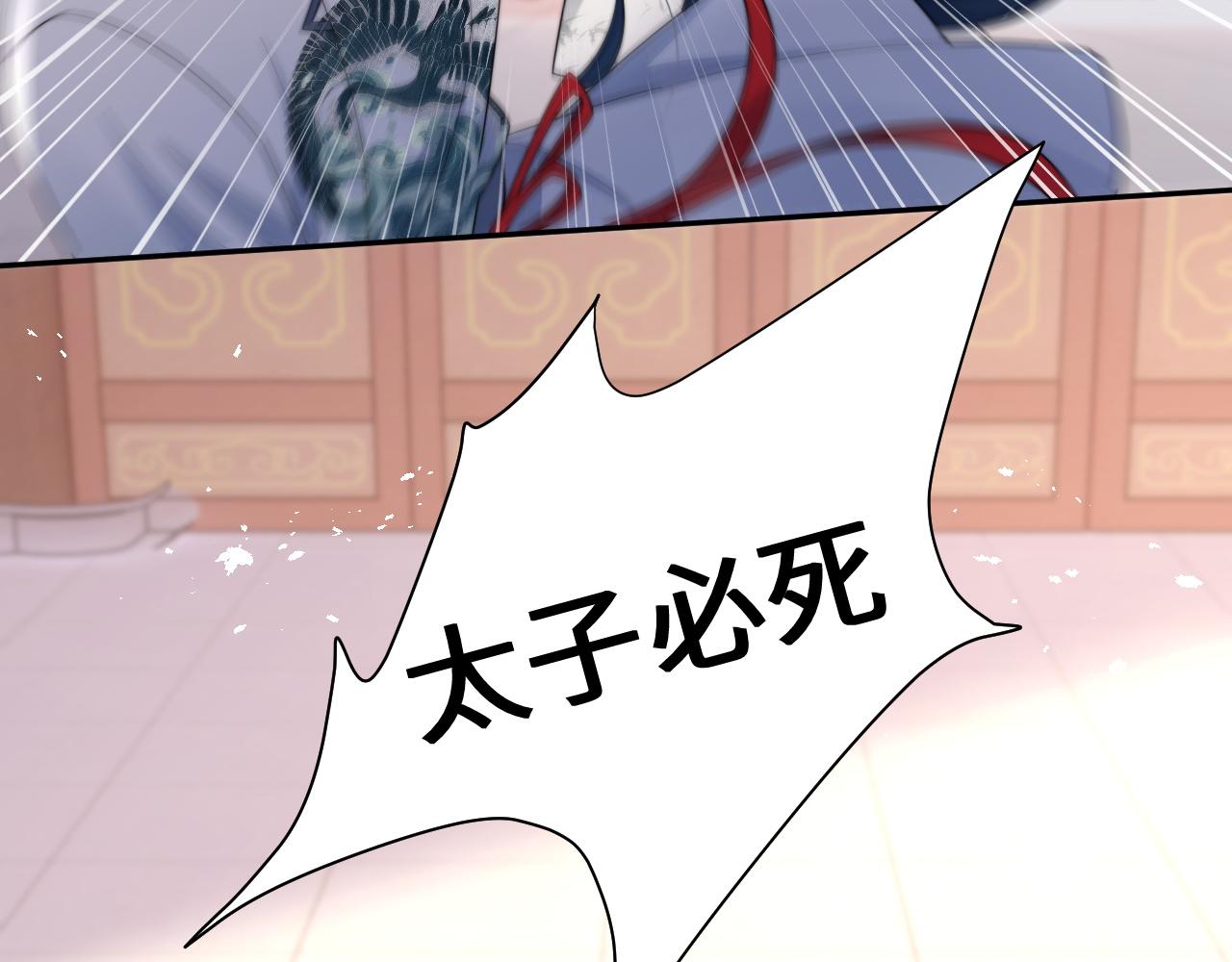 第25话 虐恋情深43