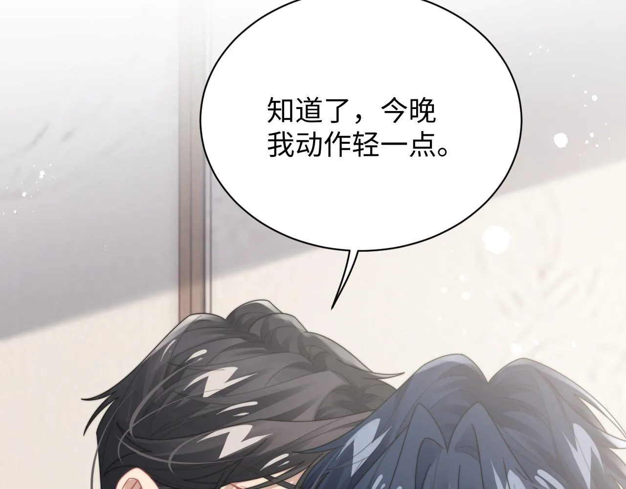 第81话 心意相通的幸福53