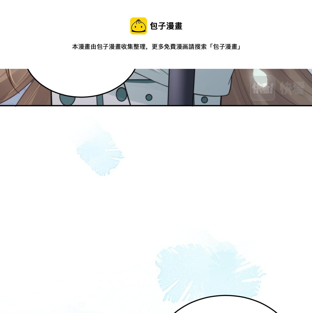 第21话 戏里戏外 真真假假56
