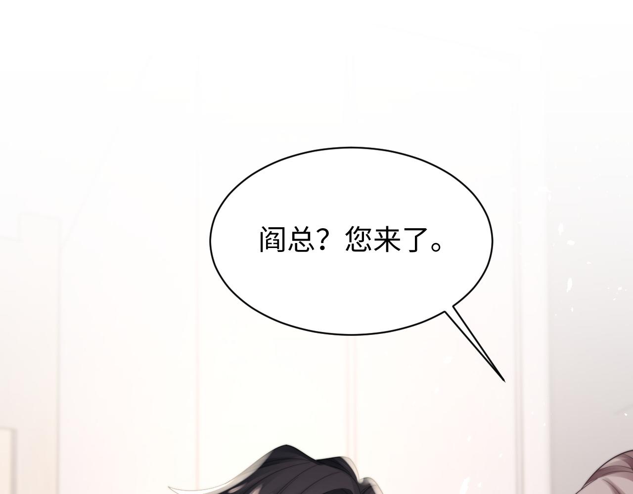 第36话 无法隐瞒的心意81