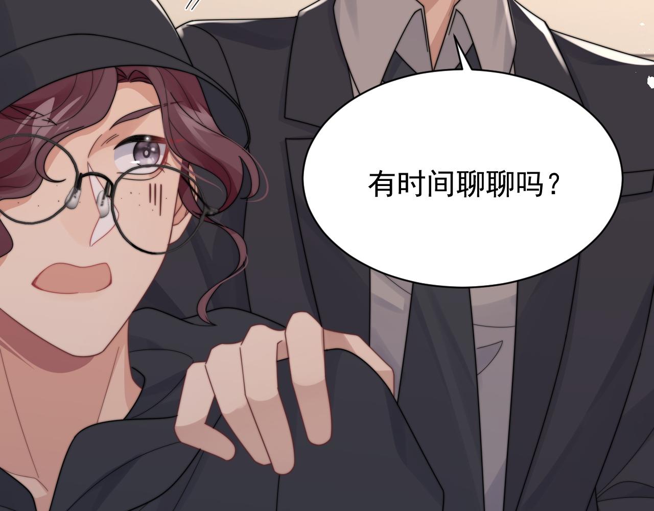 第54话 表白被拒？！31