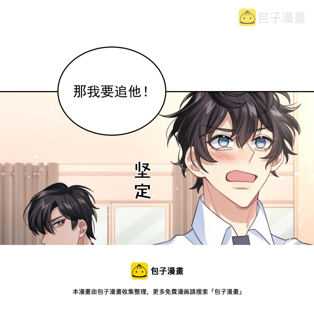 第20话 暗恋关系52