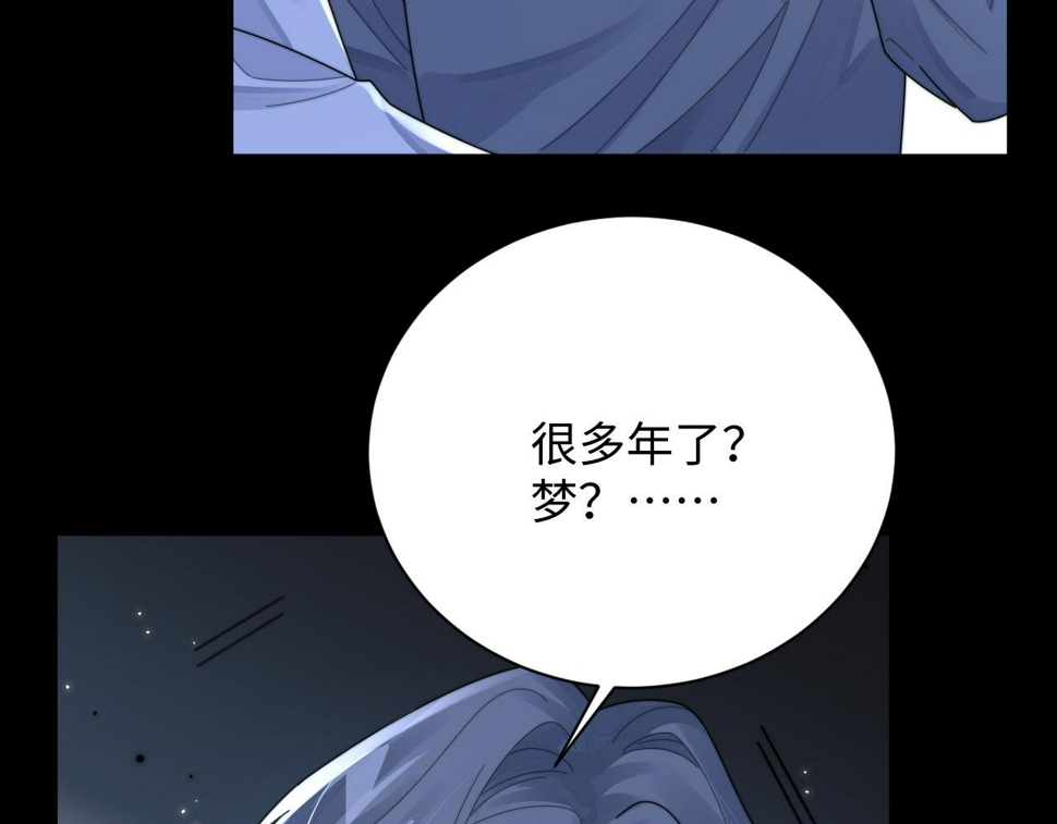 第73话 只差最后一步75