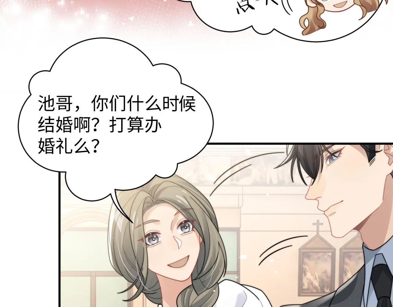第91话 好美的婚礼59