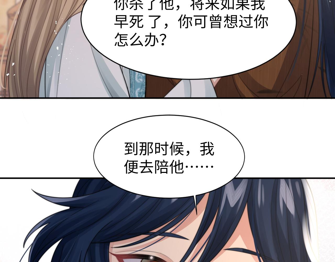 第34话 无人问津的炒cp55