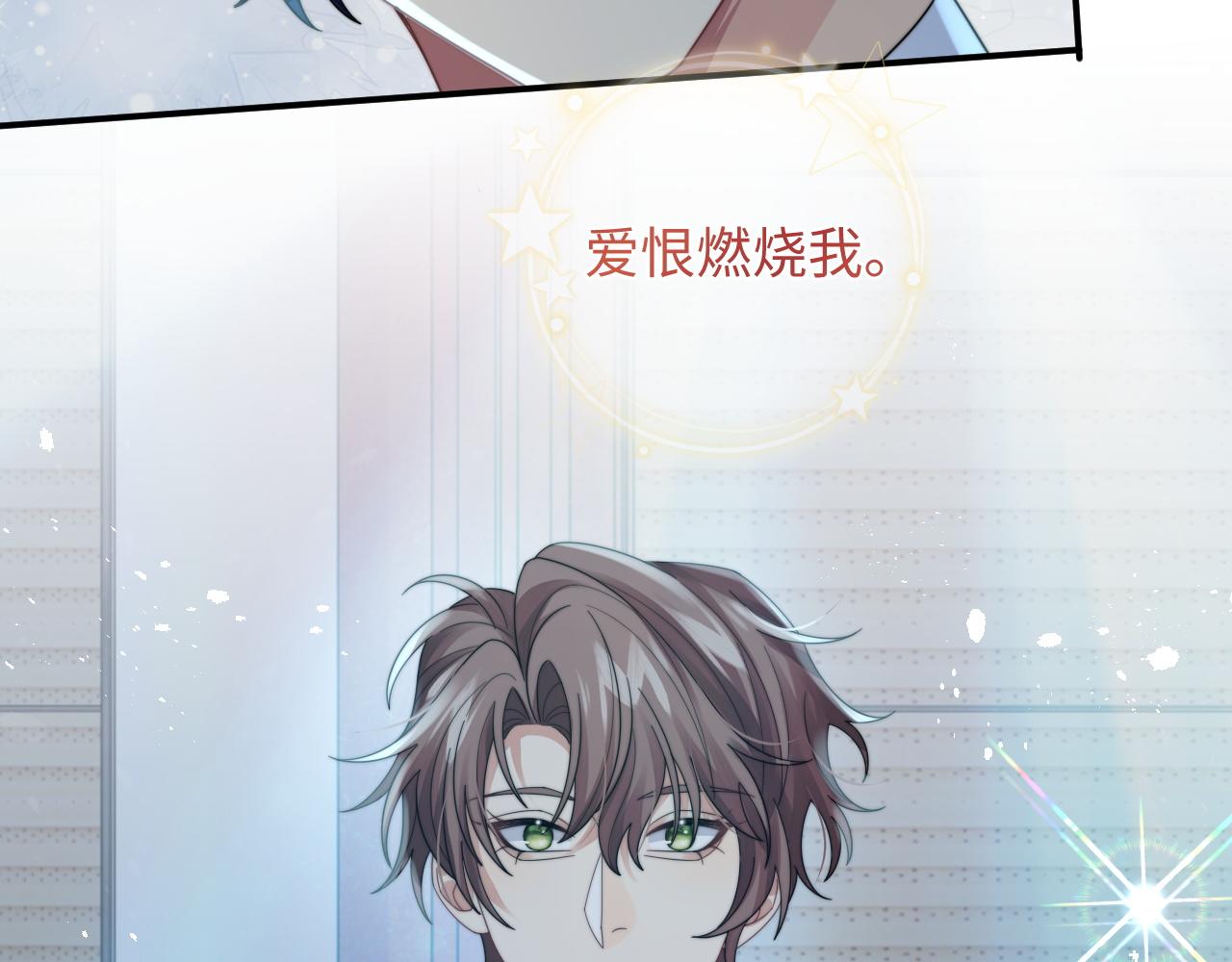 第30话 签约成功61