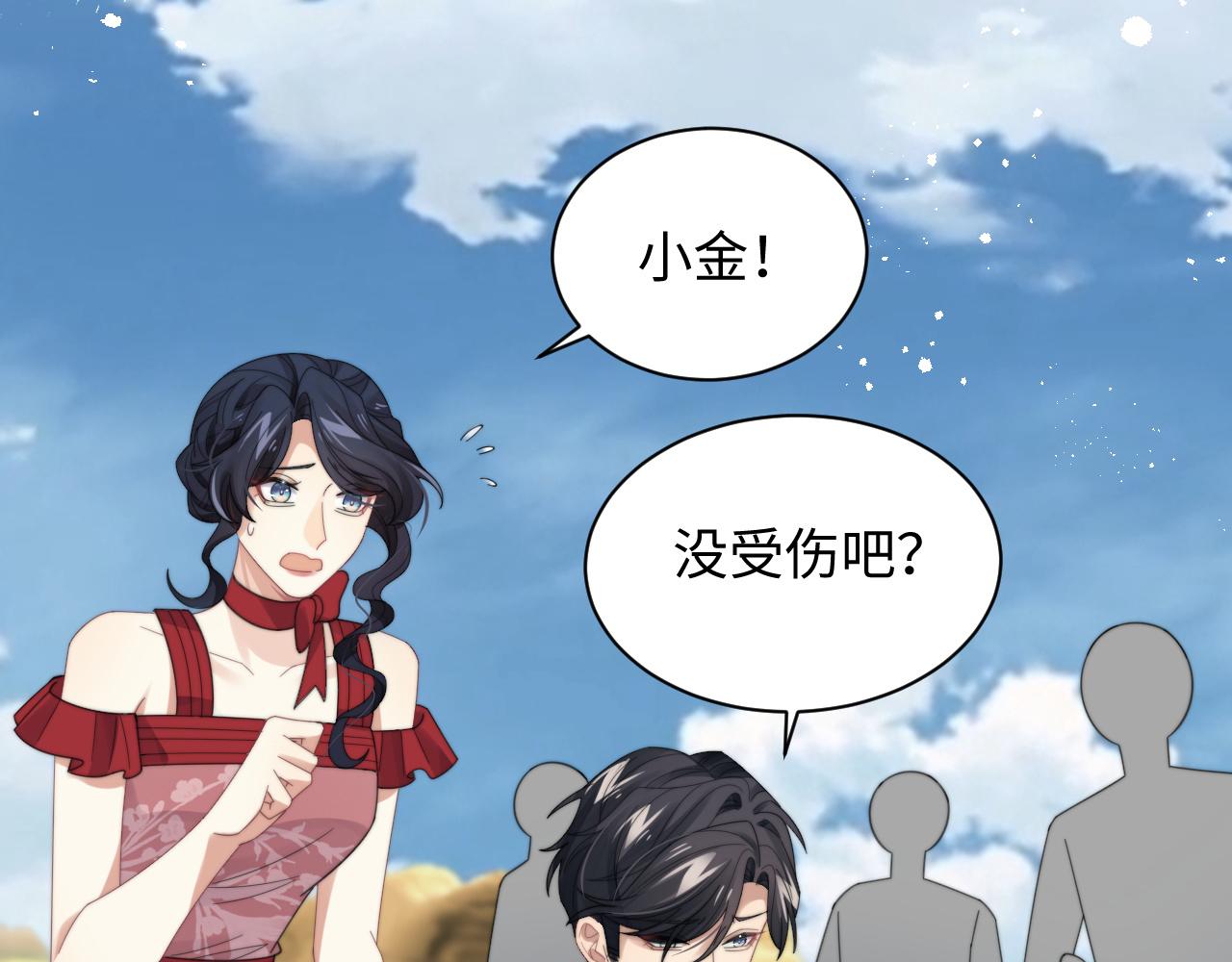 第43话你是认真的吗？61
