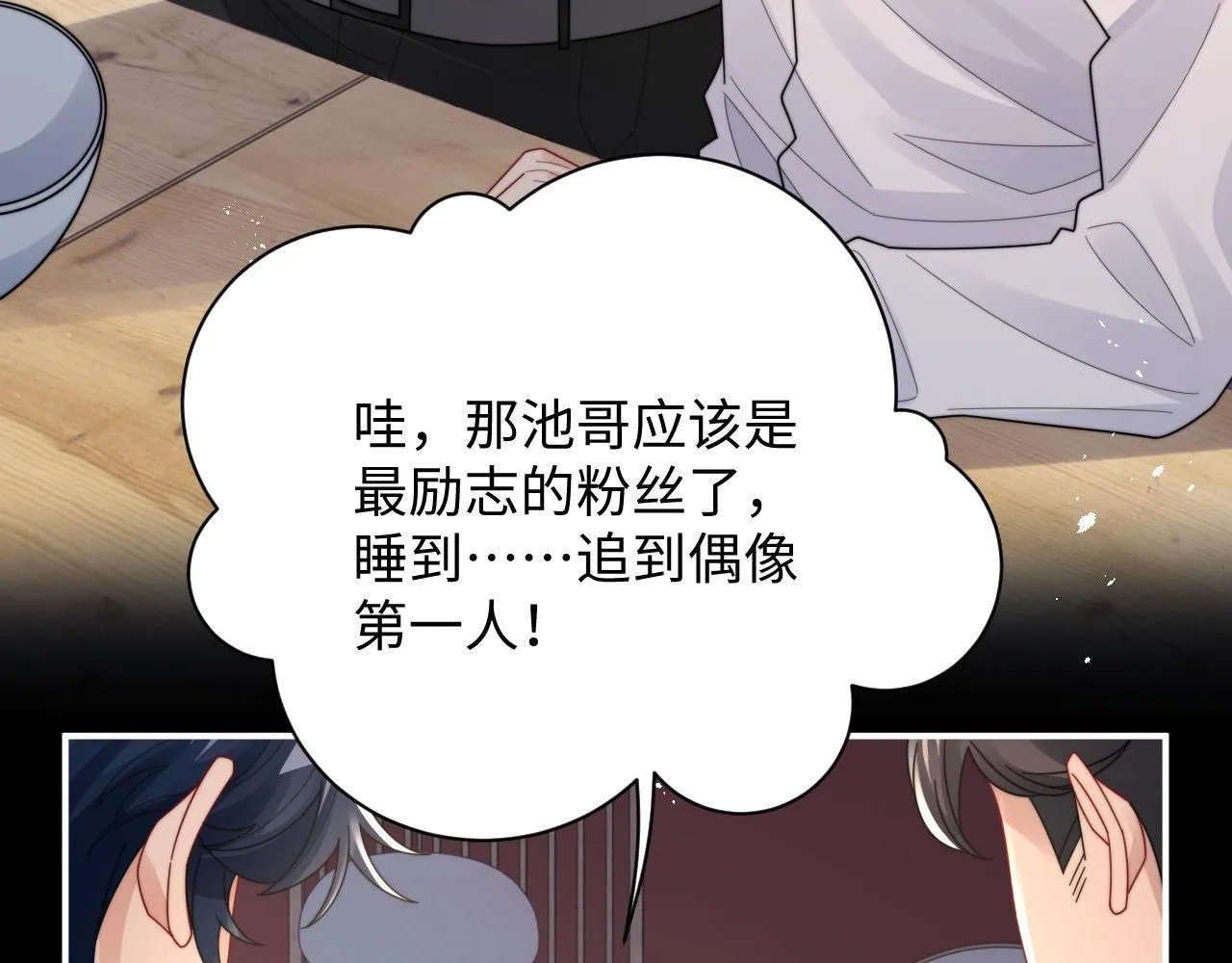第89话 他是什么样的人37