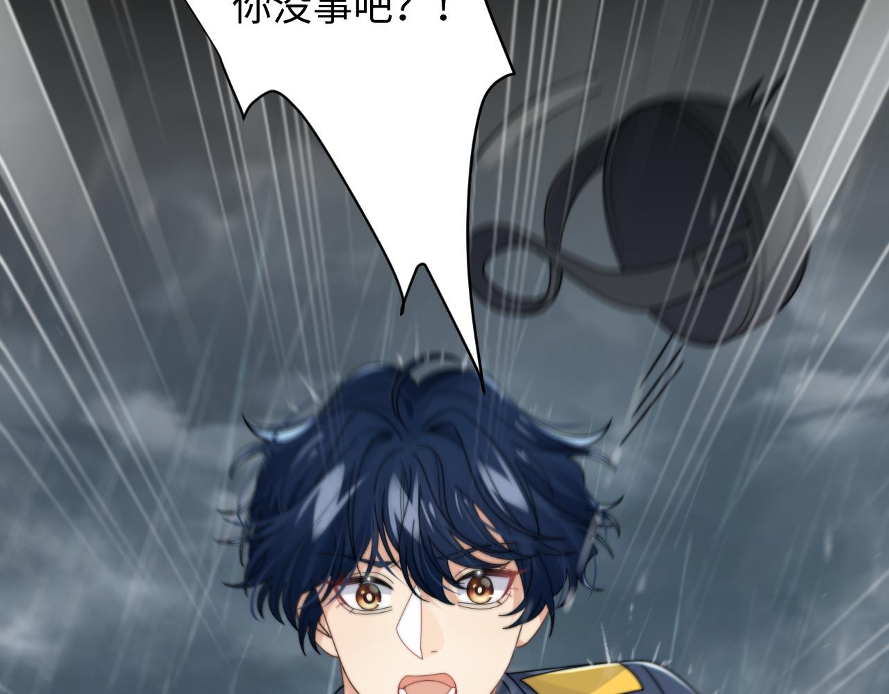 第48话 阎总要主动出击了？！9