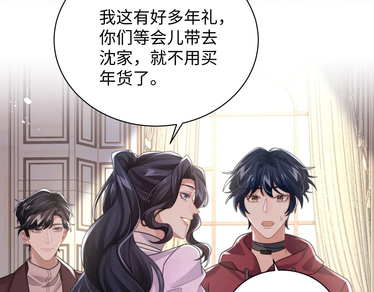 第79话 过年回家13