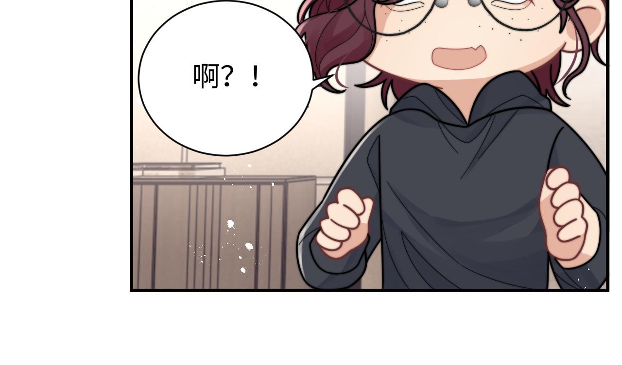 第54话 表白被拒？！56