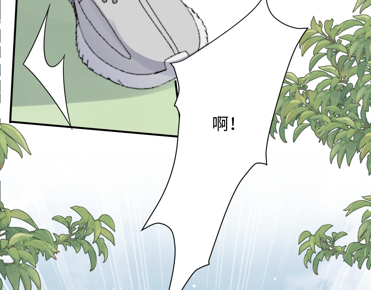 第50话 惊天大绯闻44