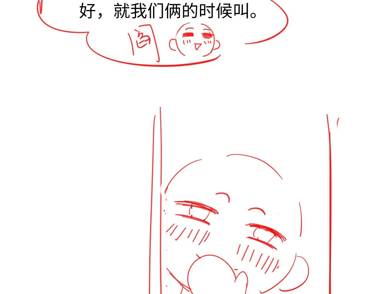 第80话 夙愿达成87