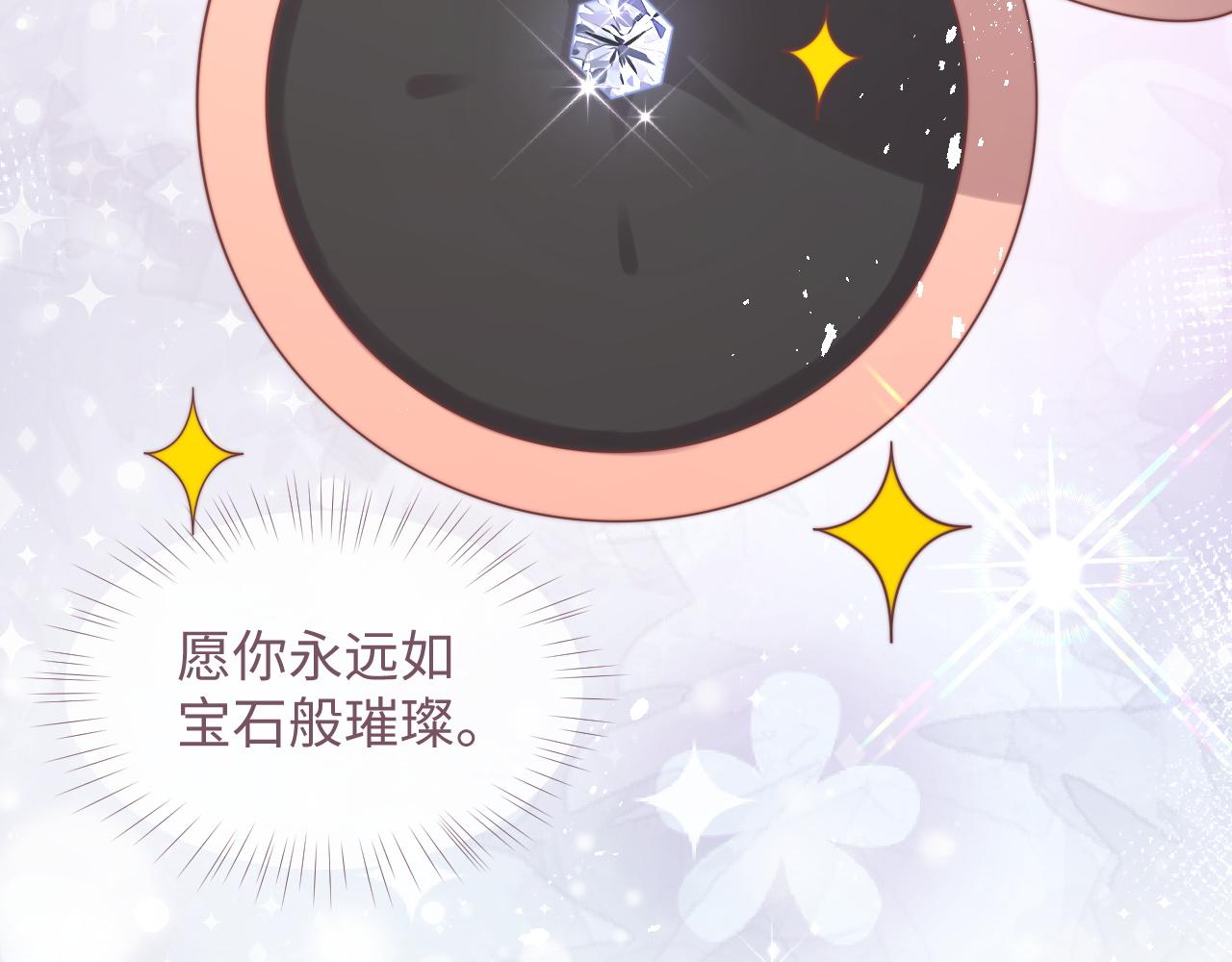 第36话 无法隐瞒的心意97