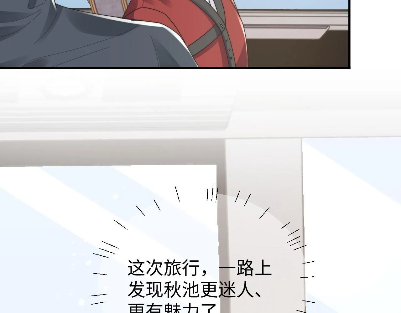 第87话 规则改变47