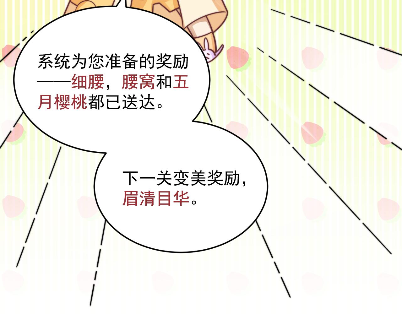 第21话 戏里戏外 真真假假98