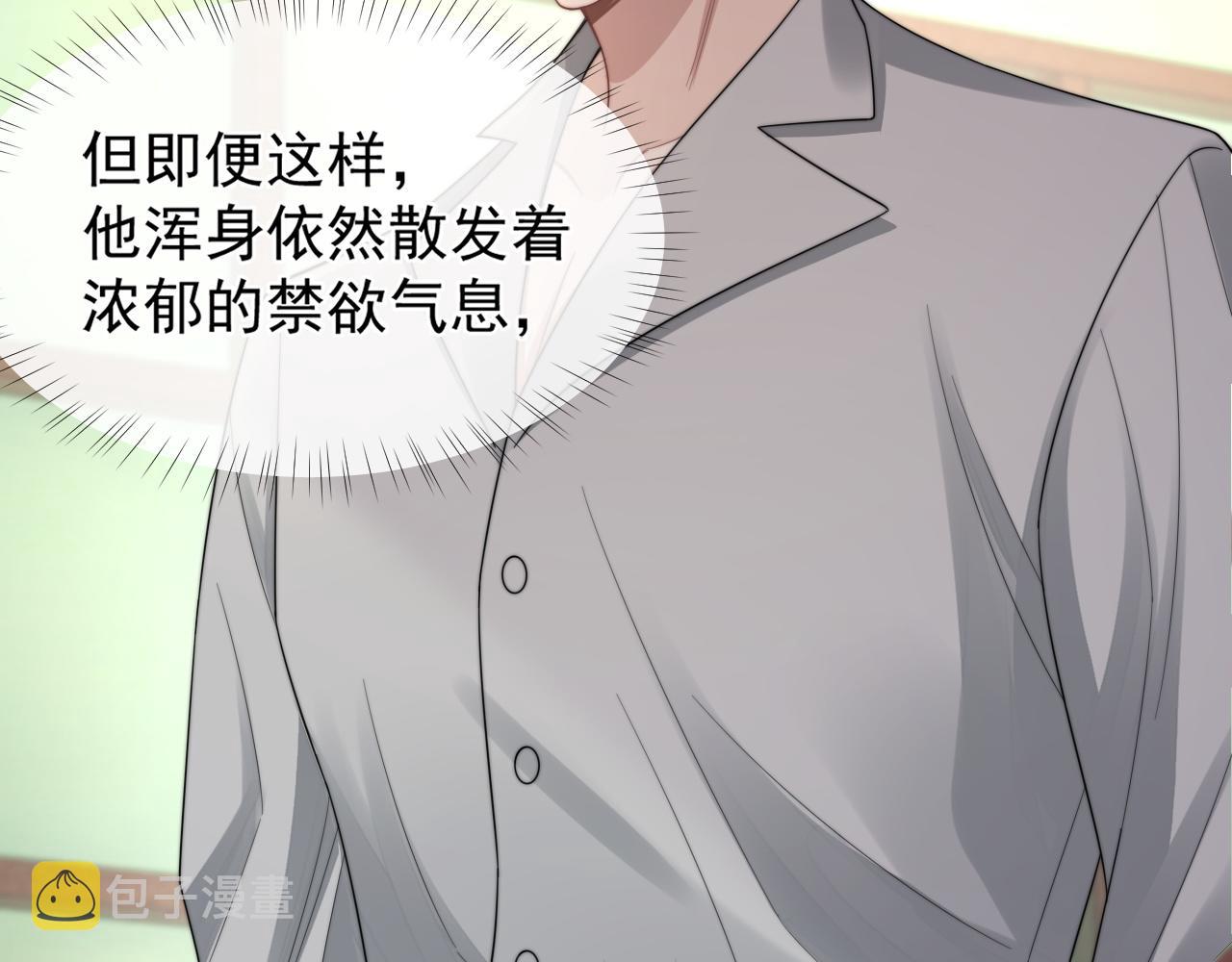 第23话 引起注意17