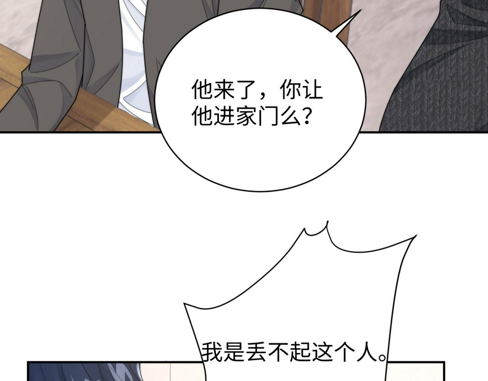 第71话 日常贴贴91