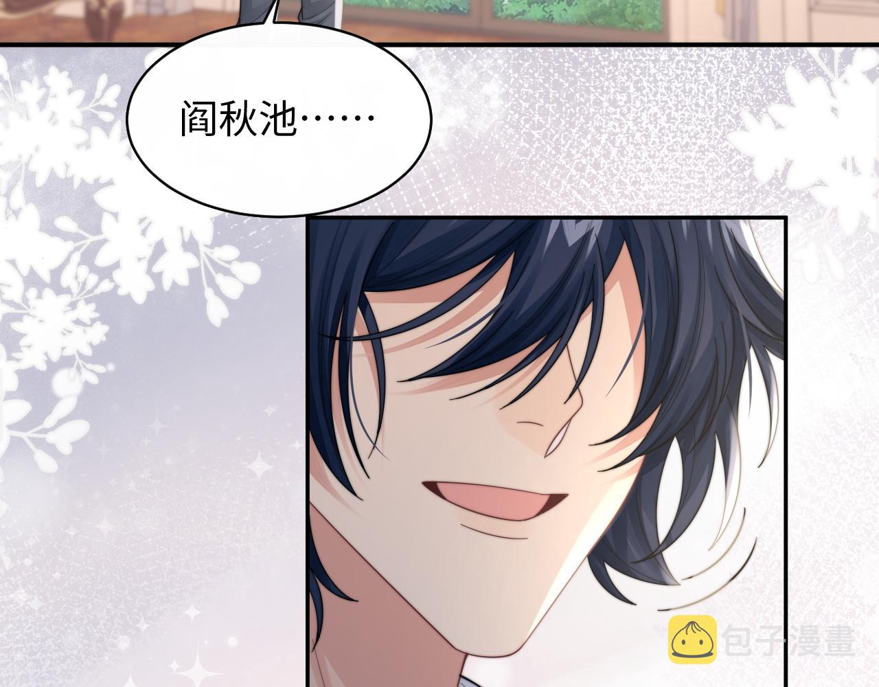 第30话 签约成功4