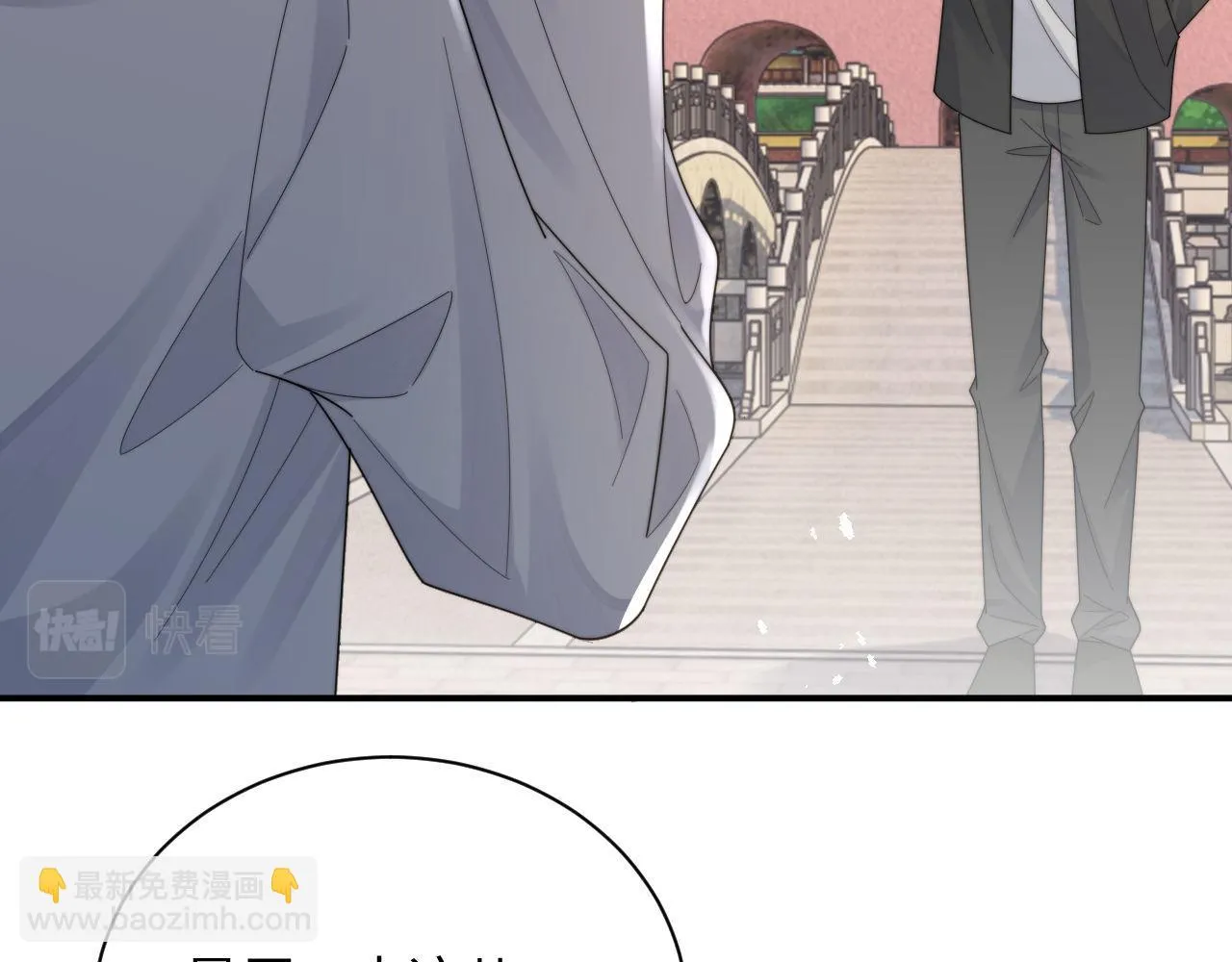 第83话 原身的家人32