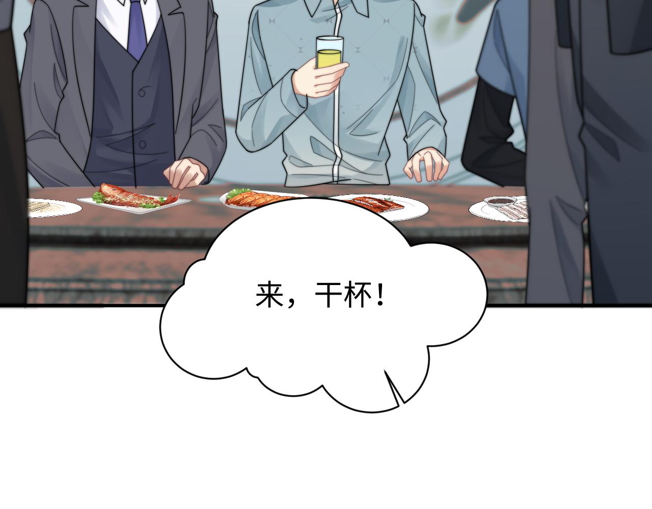 第42话金台拍戏受伤了？！76