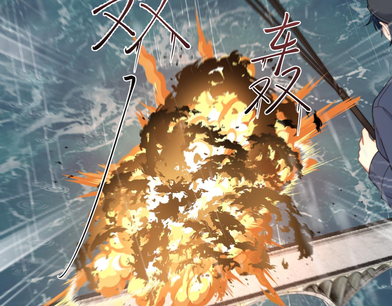第48话 阎总要主动出击了？！6