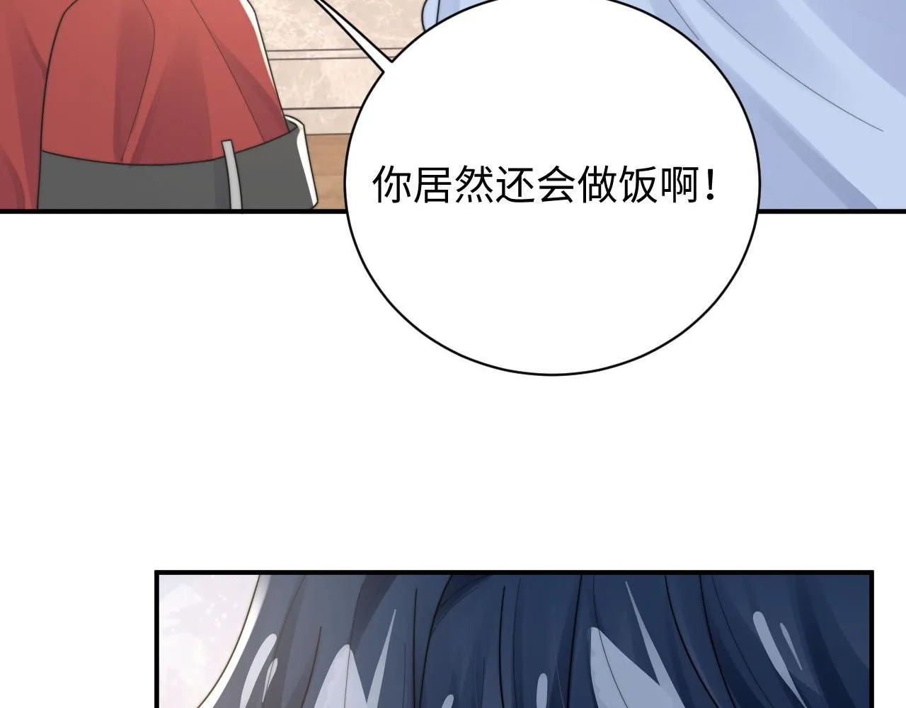 第87话 规则改变14