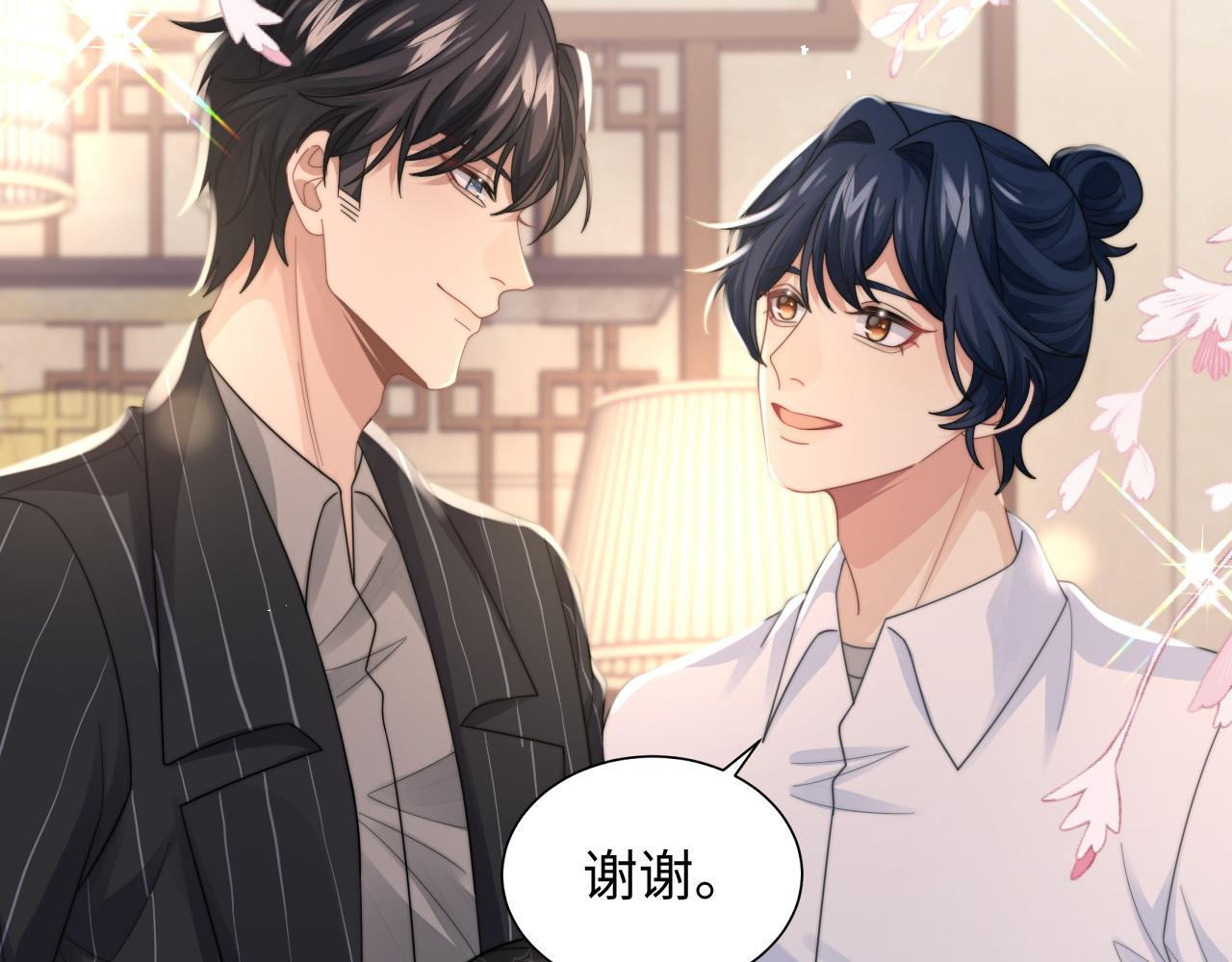 第36话 无法隐瞒的心意14