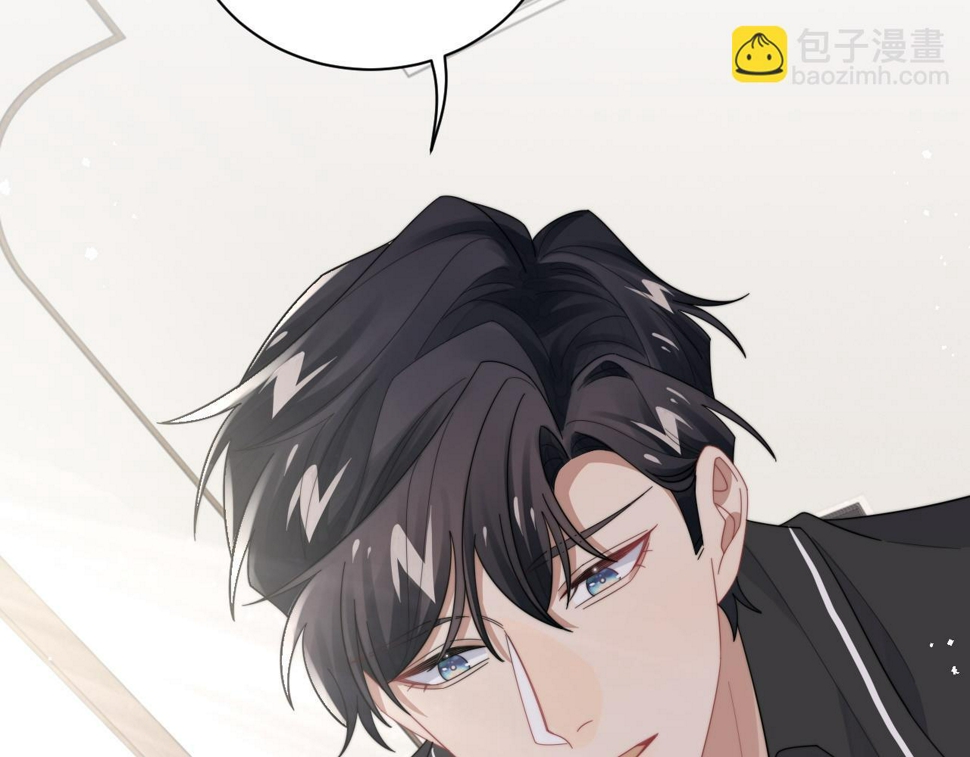 第67话 白月光替我挡枪38