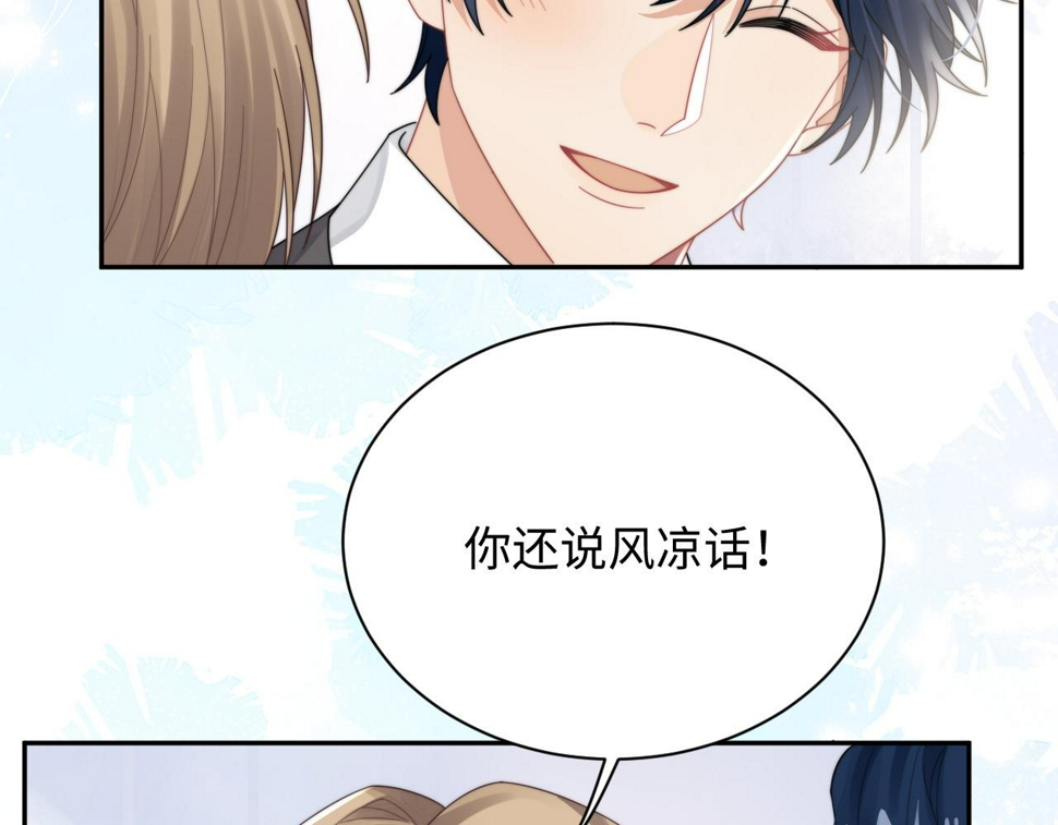 第68话 承认心意55