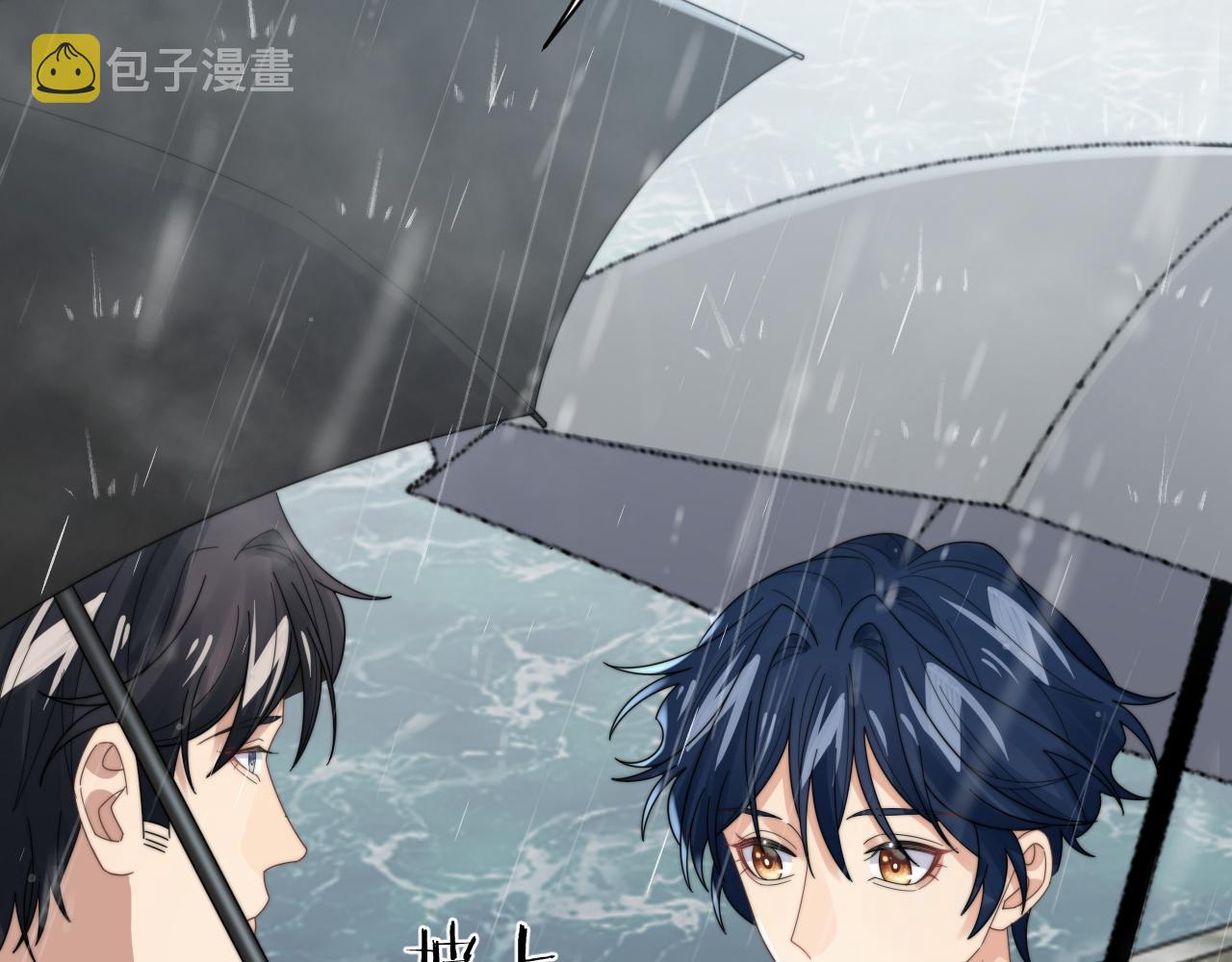 第48话 阎总要主动出击了？！51