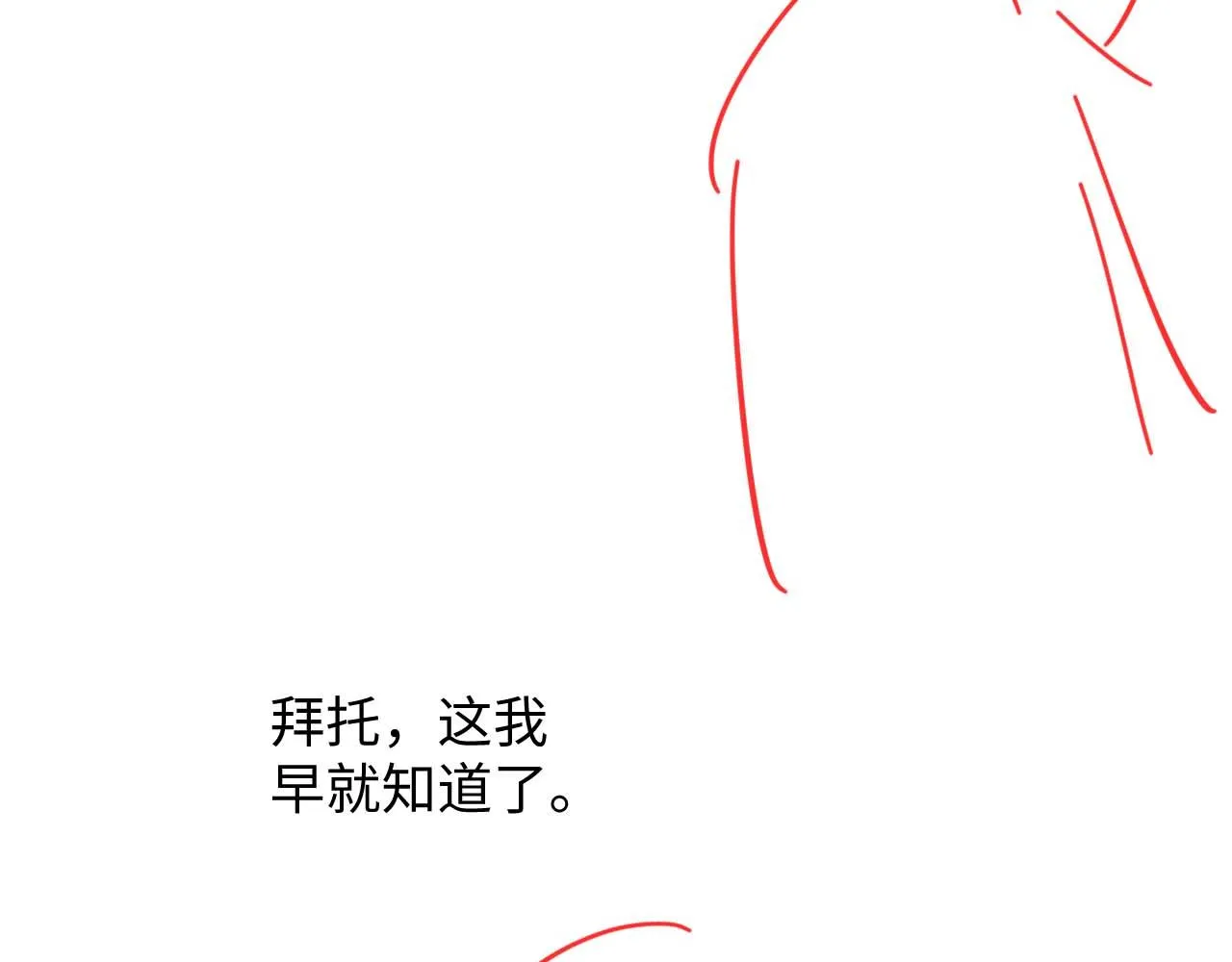 第79话 过年回家94