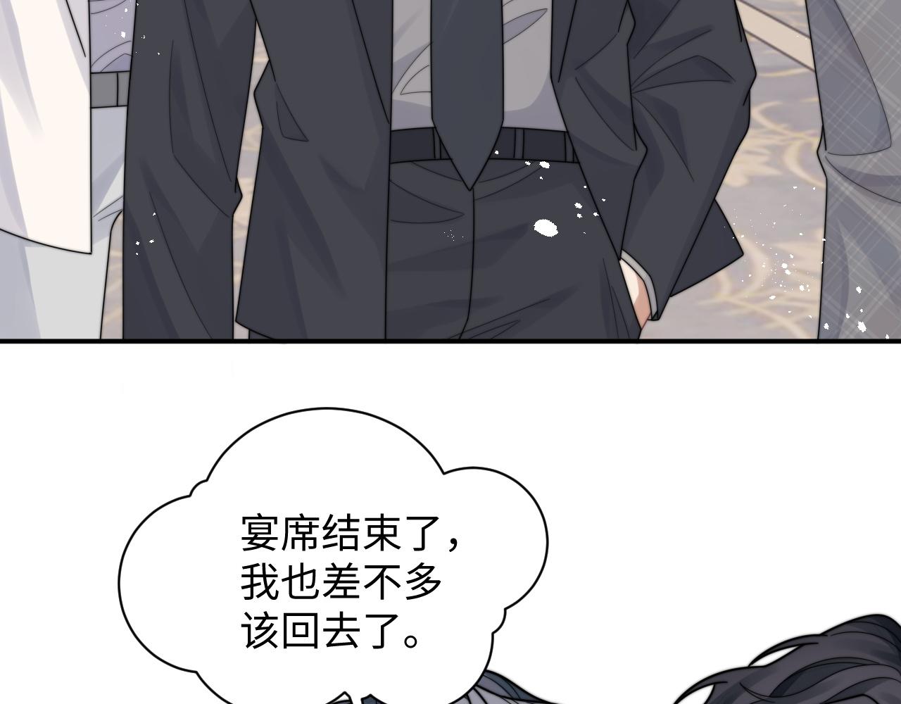 第55话 主动出击！68