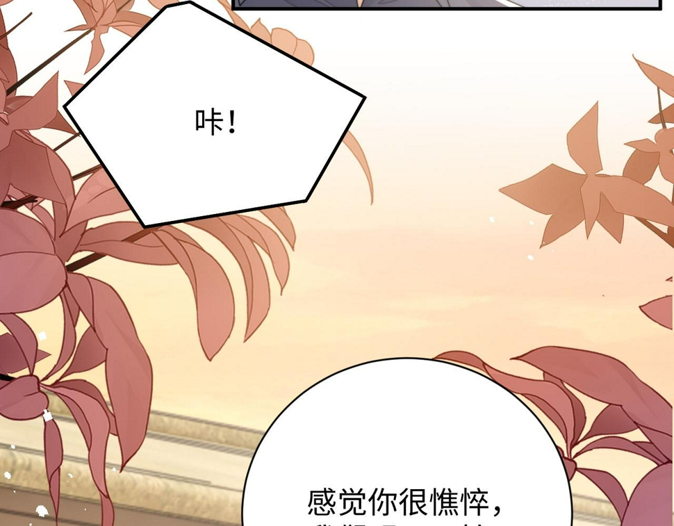 第76话 相伴22