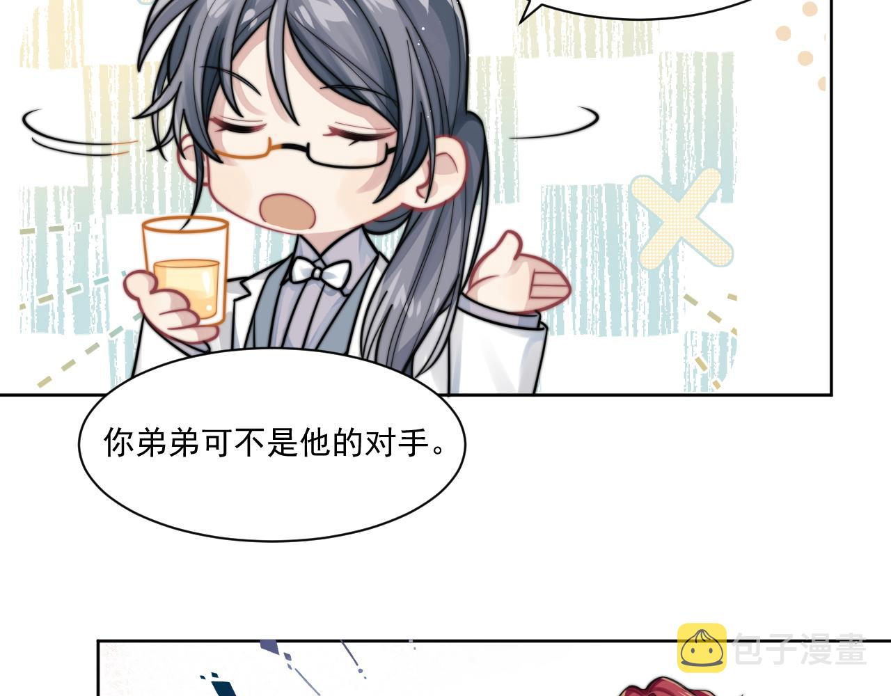 第5话 提起兴趣55
