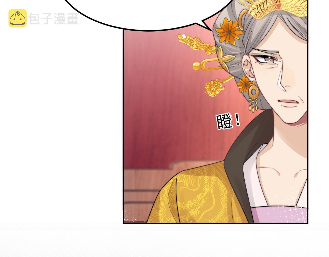 第18话 我才不会欣赏他！13