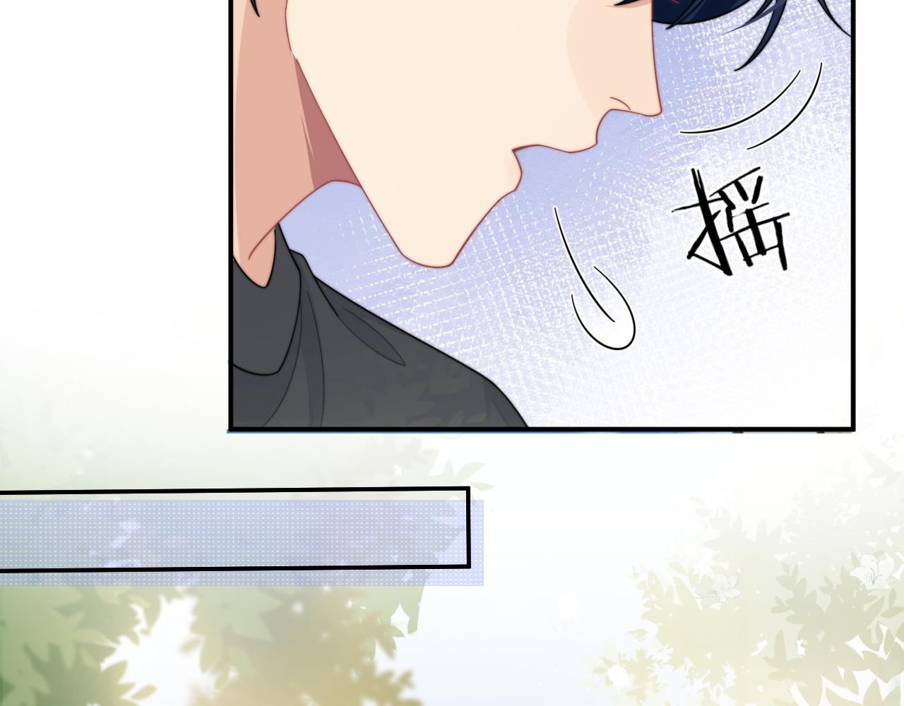 第62话 阎总太会了38