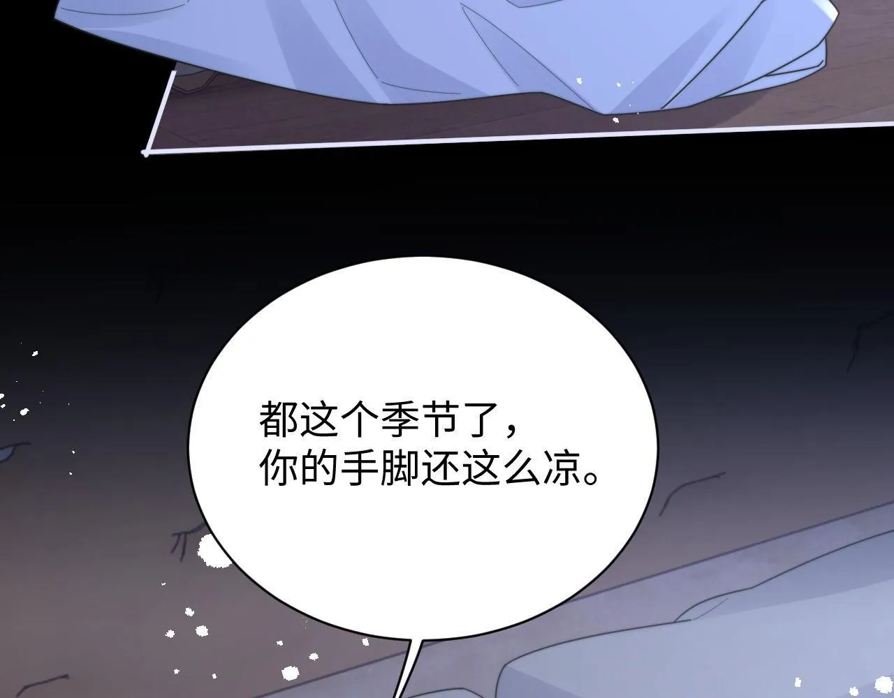 第86话 记得避开摄像头59