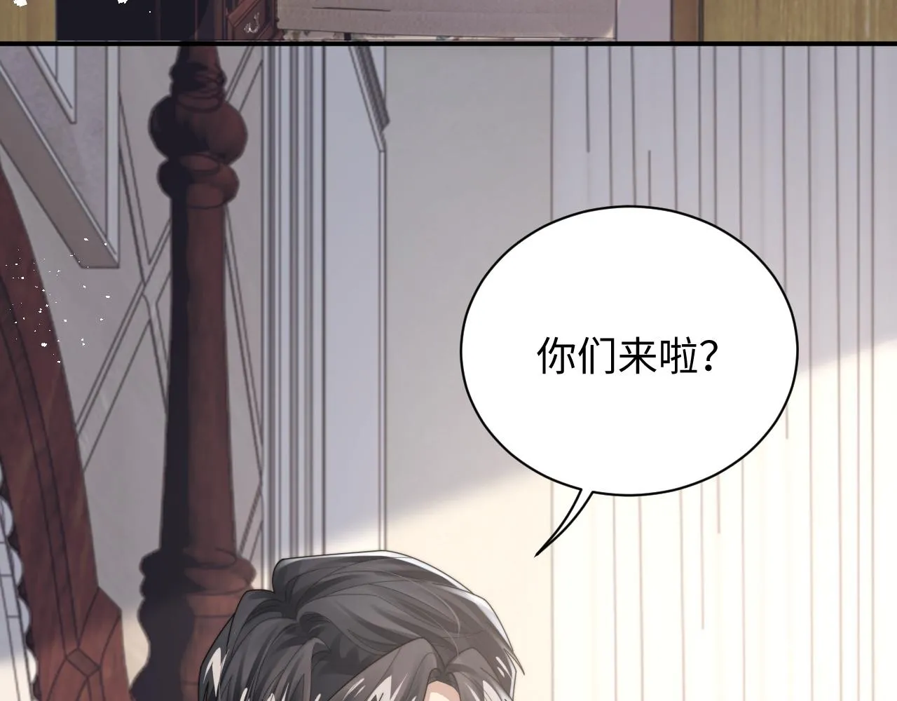 第79话 过年回家25