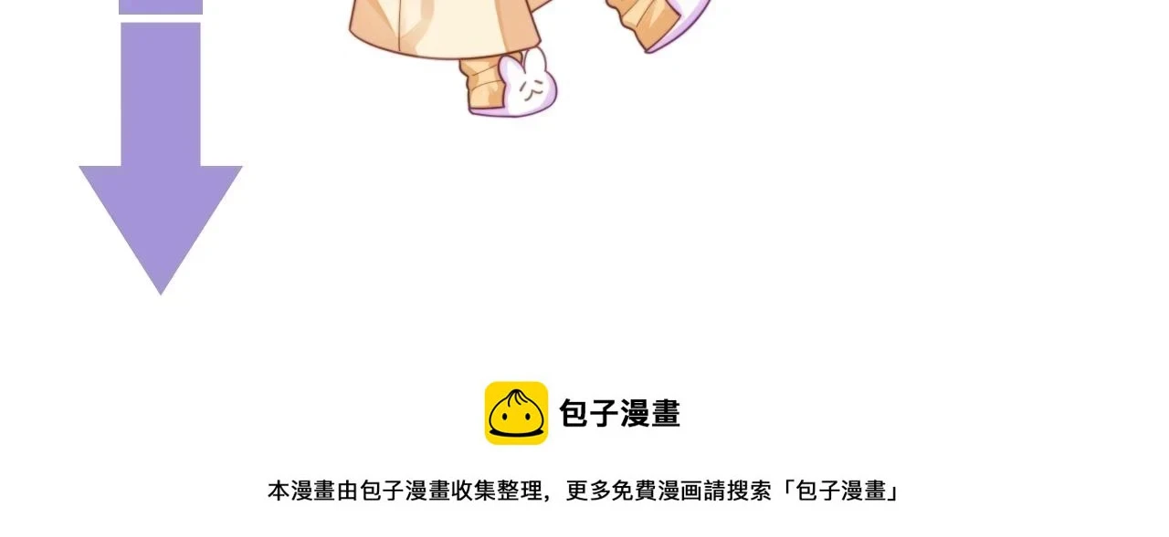 第66话 绝不让人伤害你103