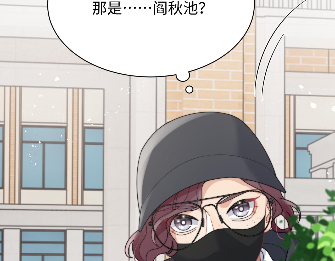 第53话 拍亲密戏72