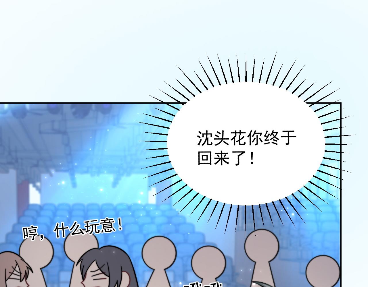 第21话 戏里戏外 真真假假137