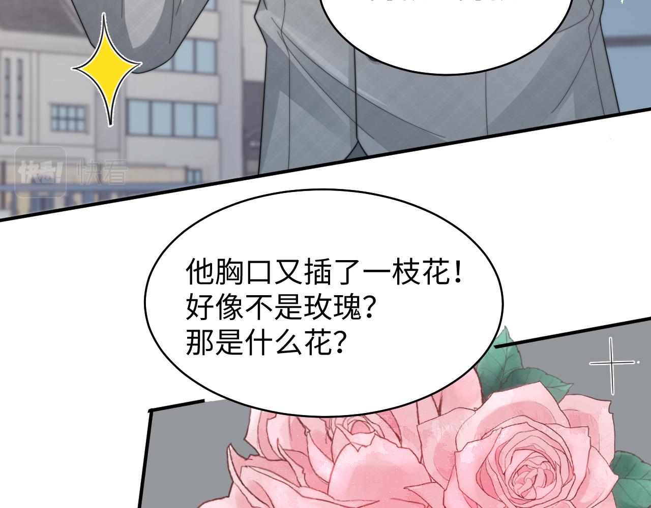第30话 签约成功42