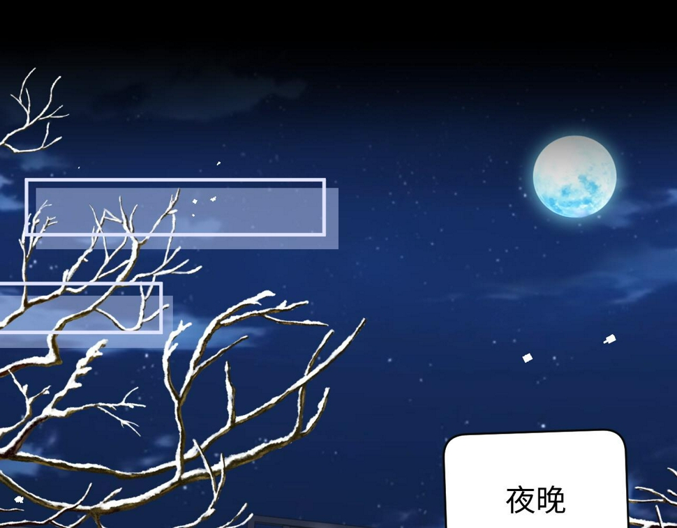 第76话 相伴43