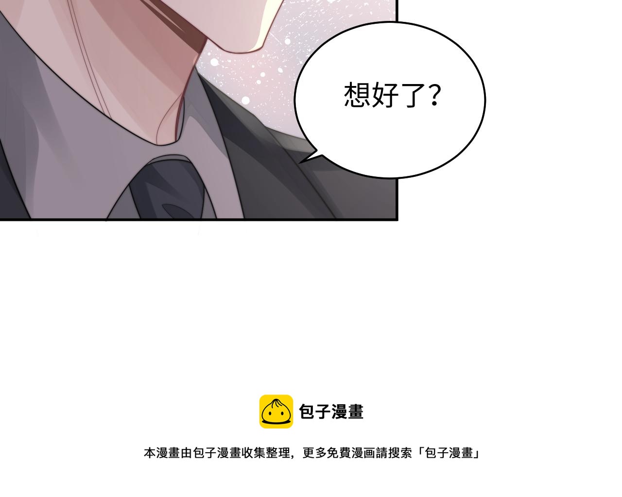 第28话 不要拒绝我47