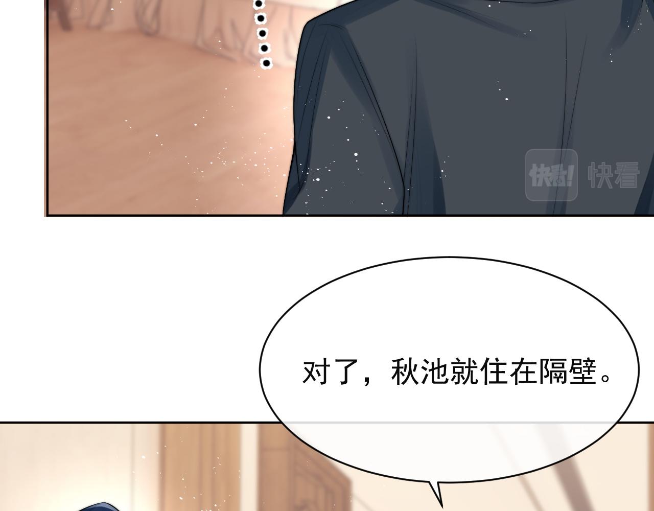 第8话 暗潮涌动62