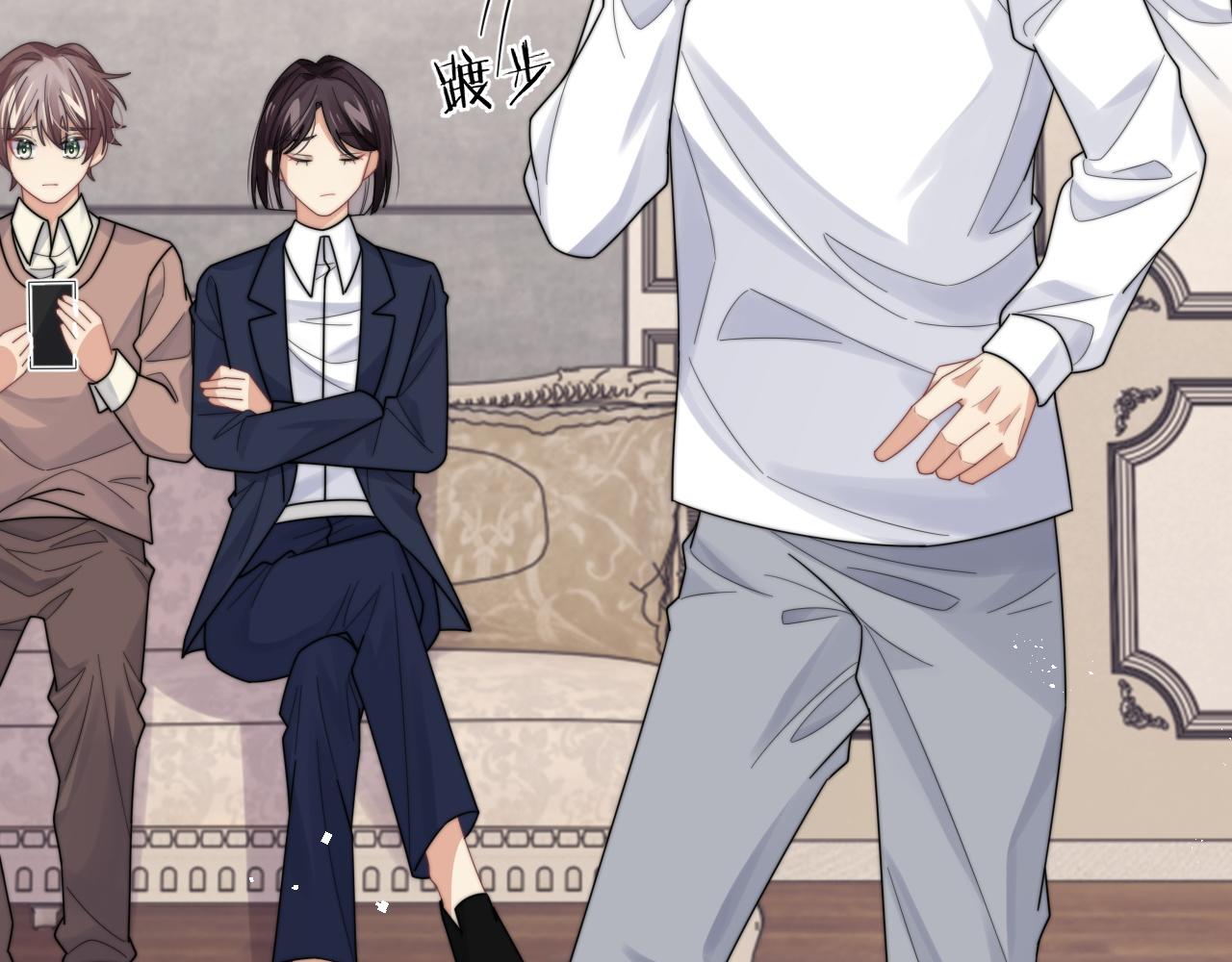 第54话 表白被拒？！68