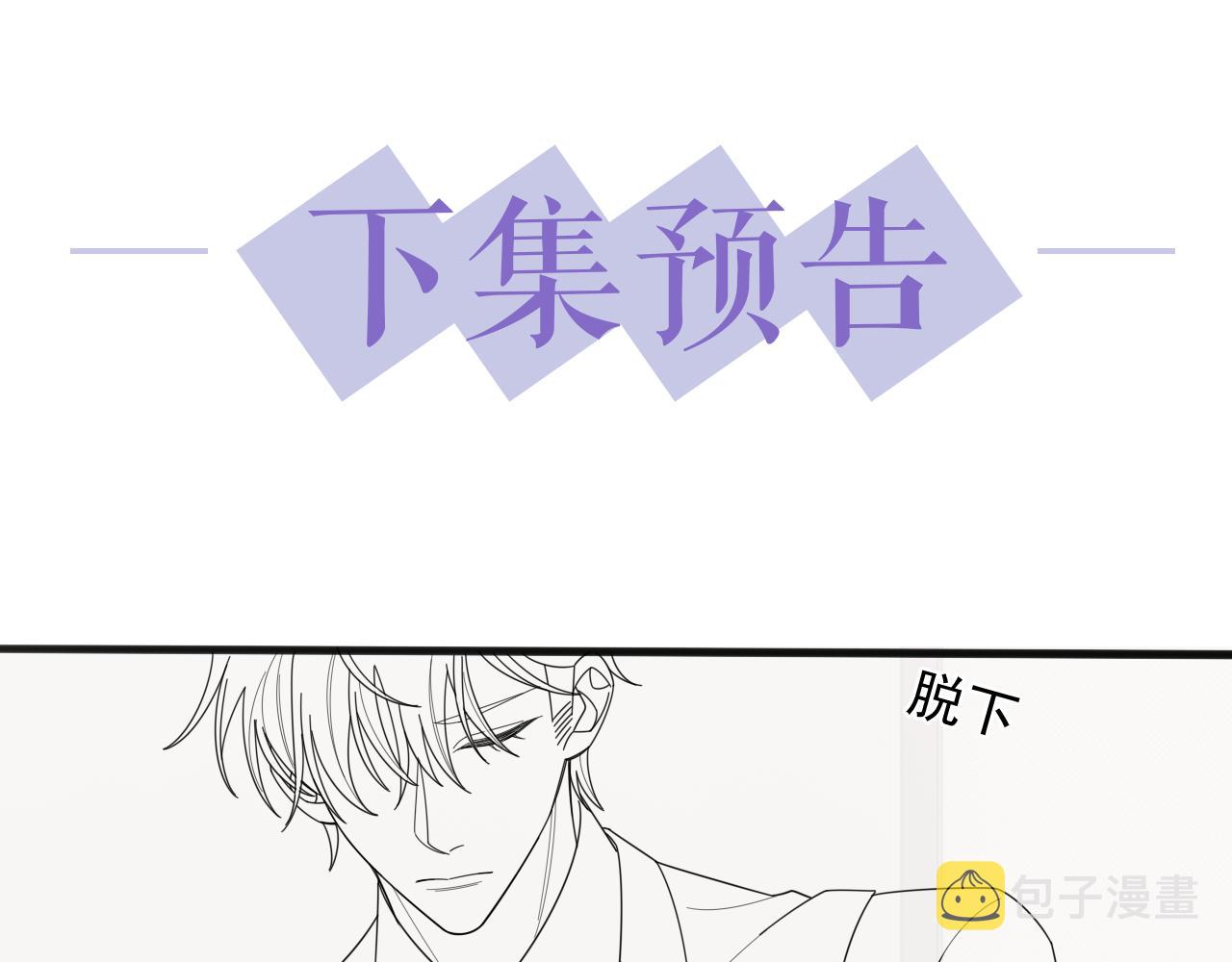 第13话 圈套104