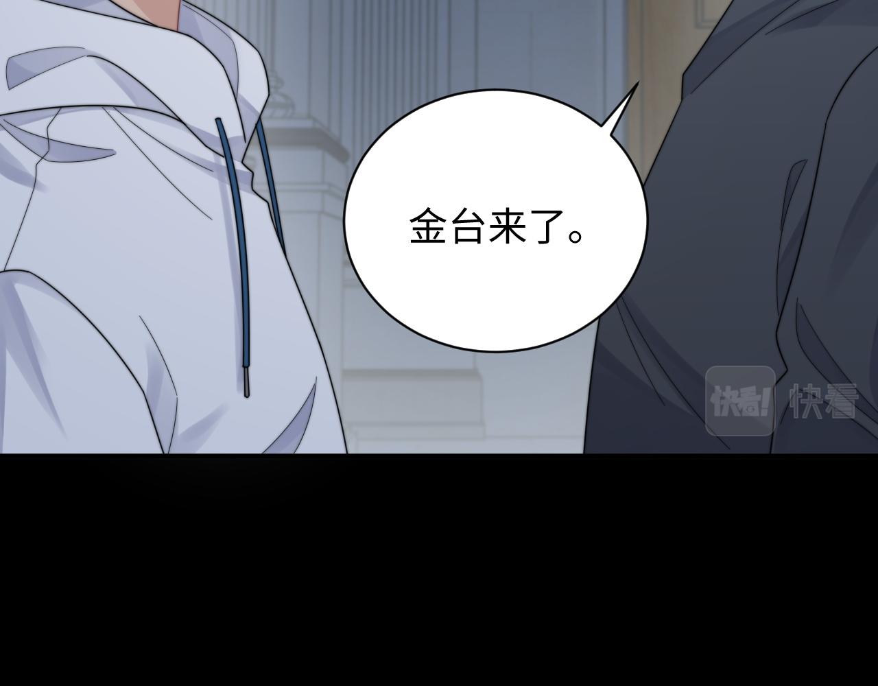 第52话 还有机会！29