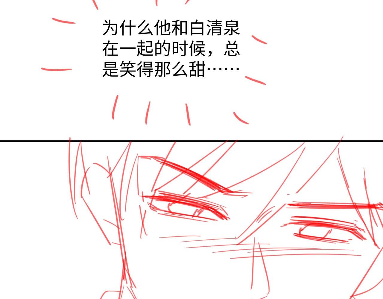第44话妈妈助攻96